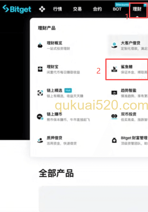 鲨鱼鳍产品页面