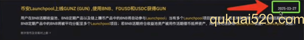 数据复盘展示页面