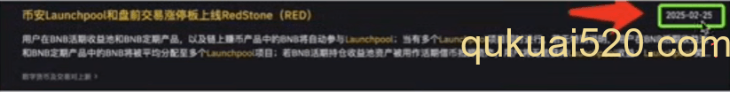 数据复盘展示页面