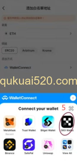 连接钱包页面