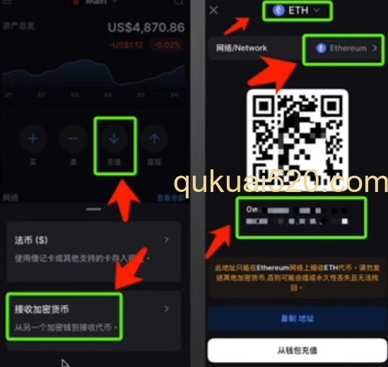 获取Backpack充币地址页面