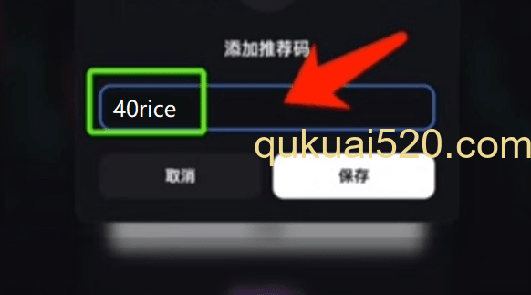 电脑端注册页面