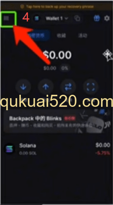 APP注册流程界面
