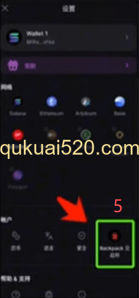 APP注册流程界面