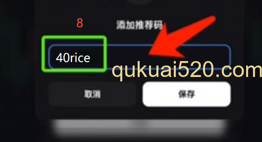 APP注册流程界面