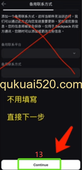 KYC身份认证界面