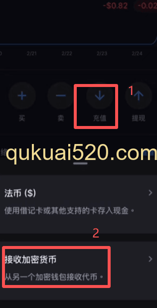 手机端充值页面