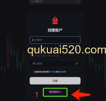 PC端注册页面
