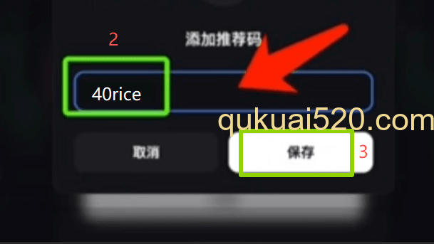 PC端注册页面