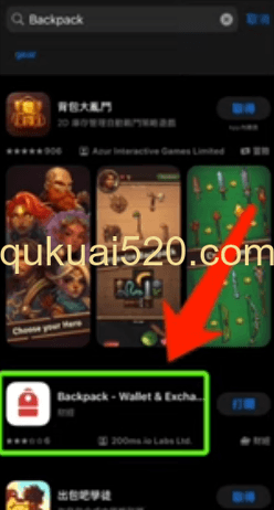 APP下载页面