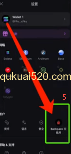 APP注册界面