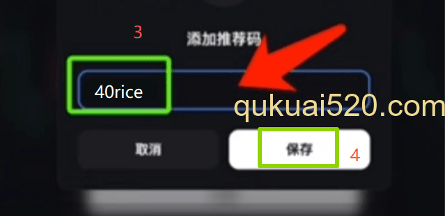 账户创建页面