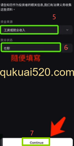 地址填写页面