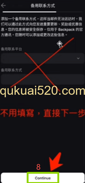 地址填写页面