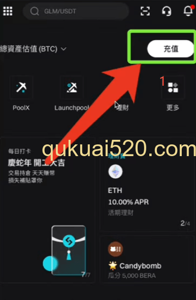 [BITGET手机版充值二维码]