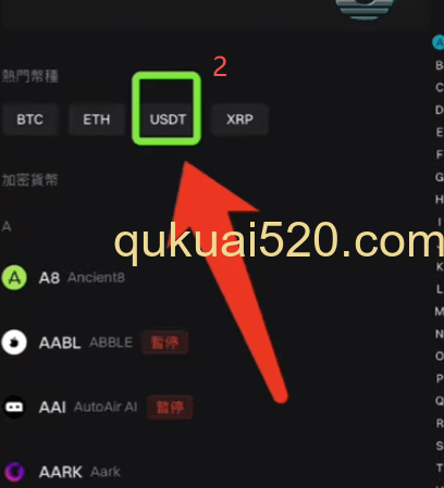 [BITGET手机版充值二维码]