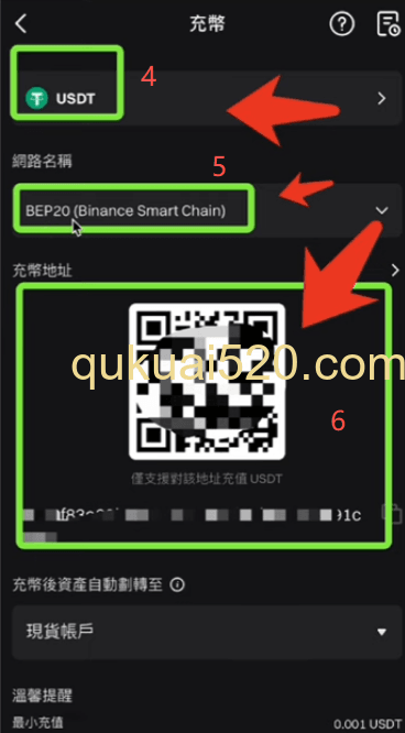 [BITGET手机版充值二维码]