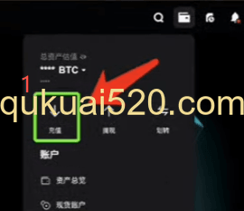获取Bitget充值地址页面