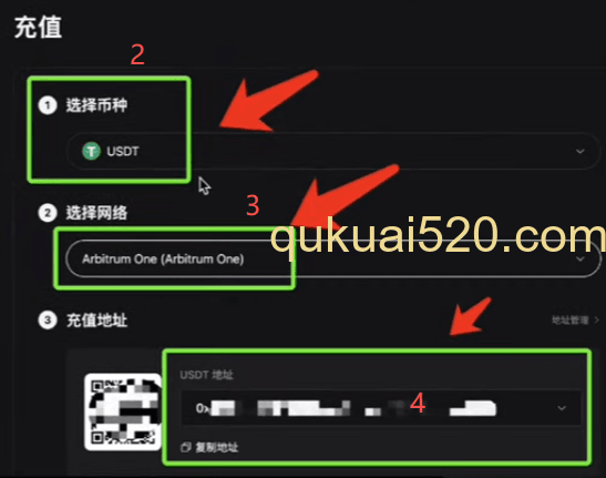 获取Bitget充值地址页面