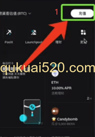 Bitget手机版获取地址页面