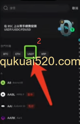 Bitget手机版获取地址页面
