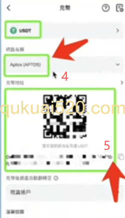 Bitget手机版获取地址页面