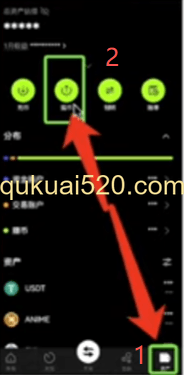 欧易APP提币页面