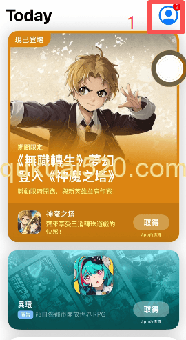 登录海外账号下载币安APP页面
