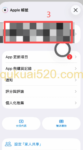 登录海外账号下载币安APP页面