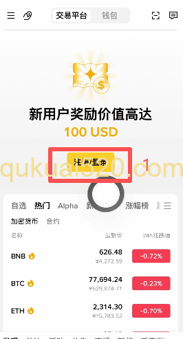 [身份证上传和人脸识别界面]