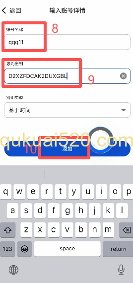 [谷歌验证器绑定成功界面]
