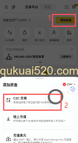 进入到卖出页面