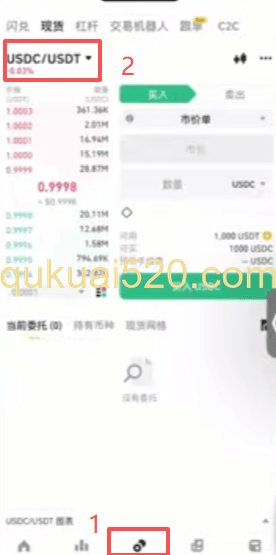 币安现货购买界面
