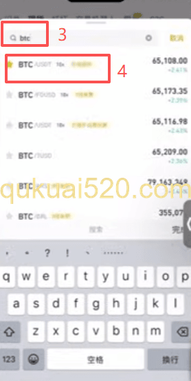 币安现货购买界面