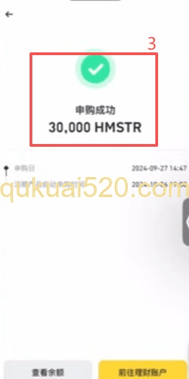 超级赚币活动页面