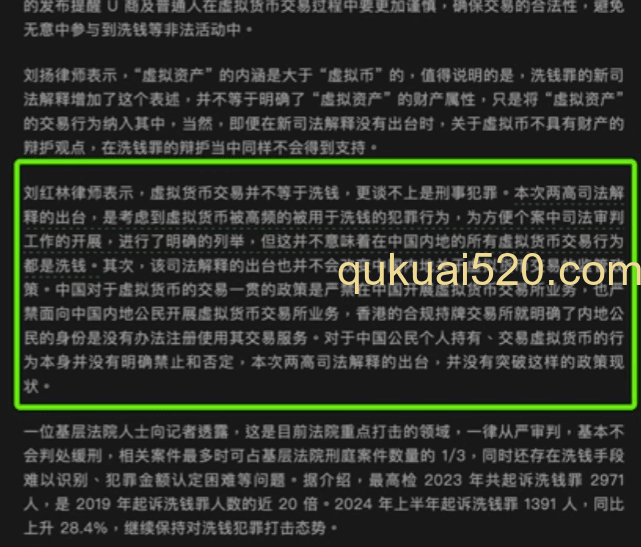 最高法院解释文件