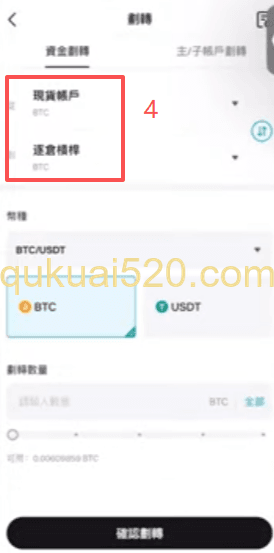 资产账户余额页面