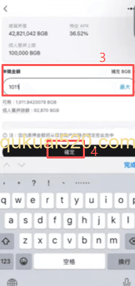 Launchpool质押页面