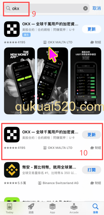 购买海外Apple ID换登后搜索下载页面
