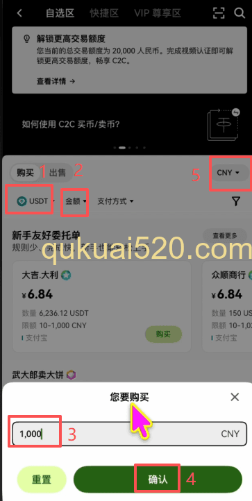[筛选条件设置页面]