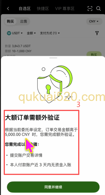[商家信息展示页面]