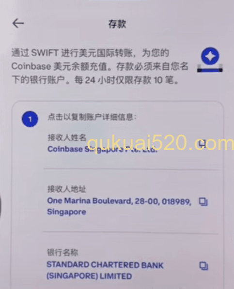 添加支付方式验证页面