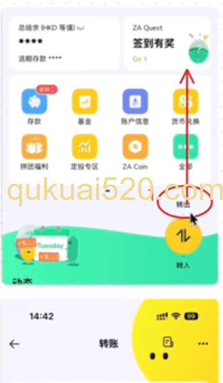 Coinbase存款页面收款信息