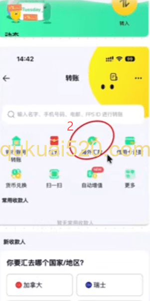Coinbase存款页面收款信息