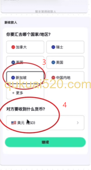 Coinbase存款页面收款信息