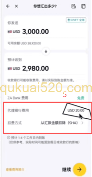 Coinbase存款页面收款信息