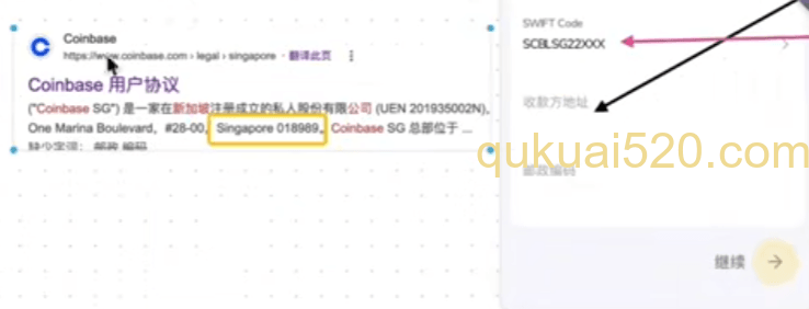 ZA Bank海外汇款填写界面