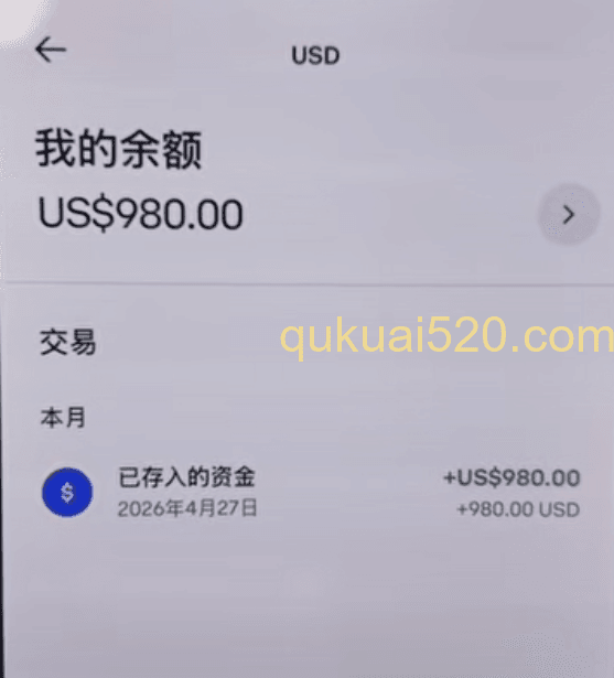 [Coinbase账户到账显示]