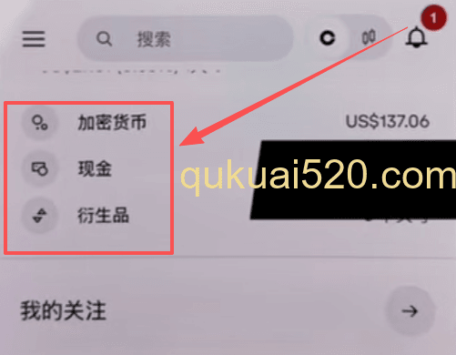 [Coinbase账户资金分类显示]