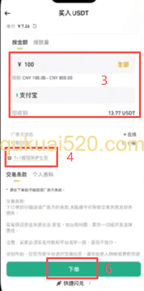 商家列表选择界面